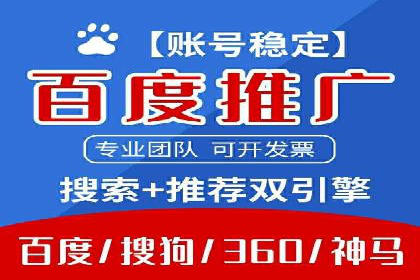 托管SEM竞价优化：提升广告转化率的秘诀