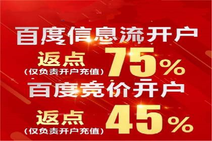 信息流广告案例分析及制作方法