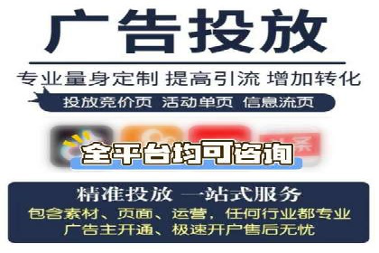 百度竞价广告投放技巧：从失败到成功的转变