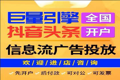 行业对比：不同行业的信息流推广策略对比分析